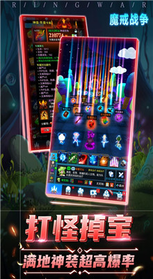 ħ��ս�����ιٷ�