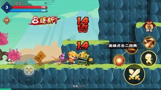 大侠怼他内购版无限仙玉无限金币