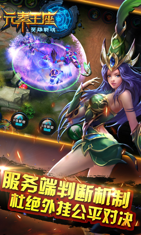 Ԫ���������ΰ��������