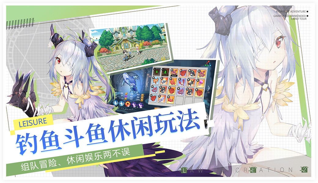 造物法则2绿色版无限钻石下载