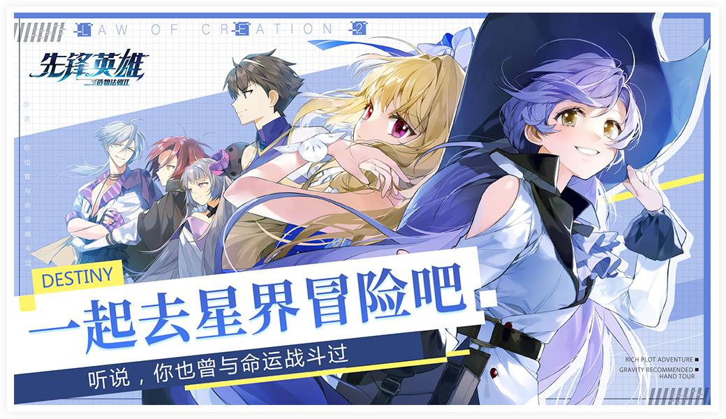 造物法则2内购版无限钻石下载