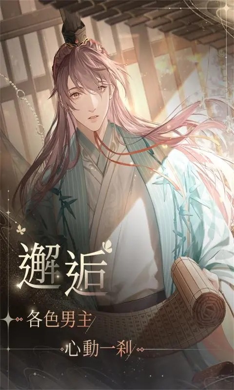 ��������¼��ɫ������