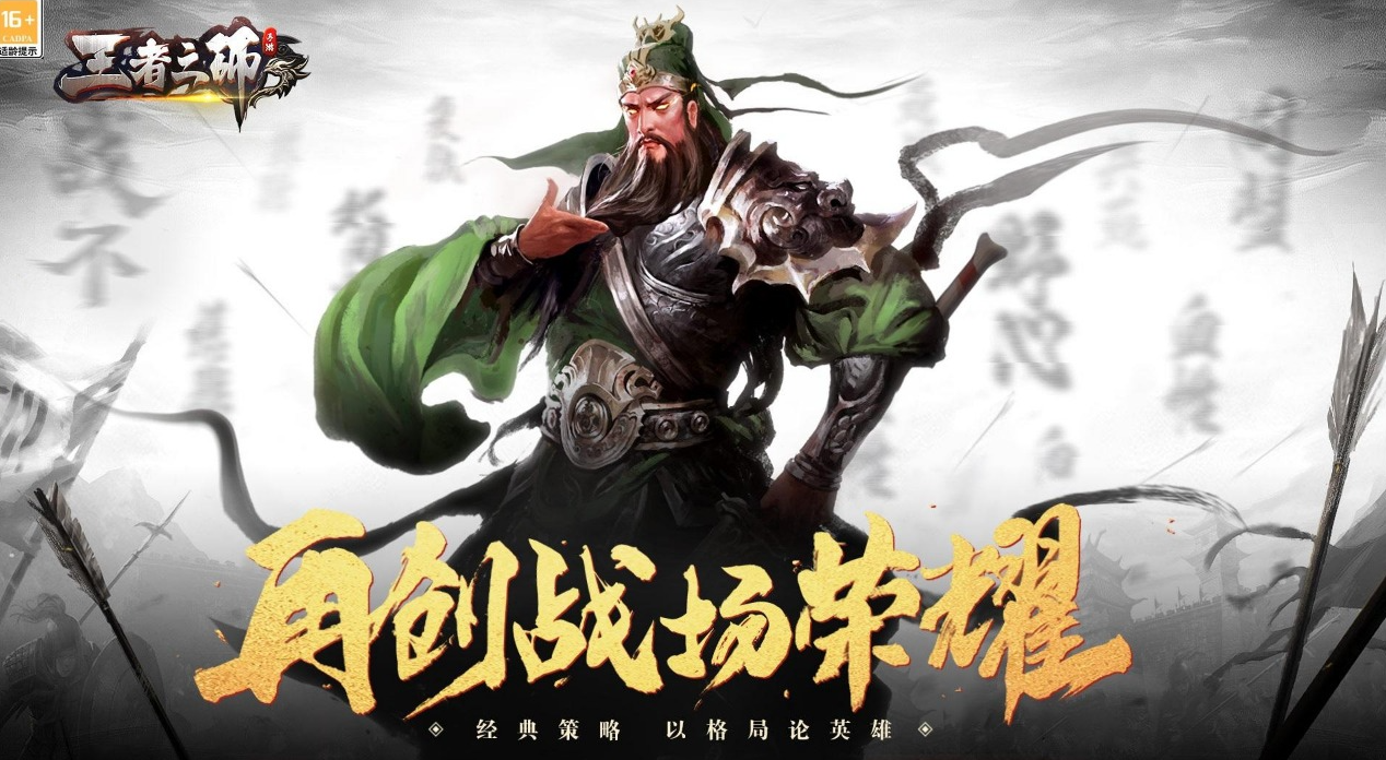 ����֮ʦ�ٷ���