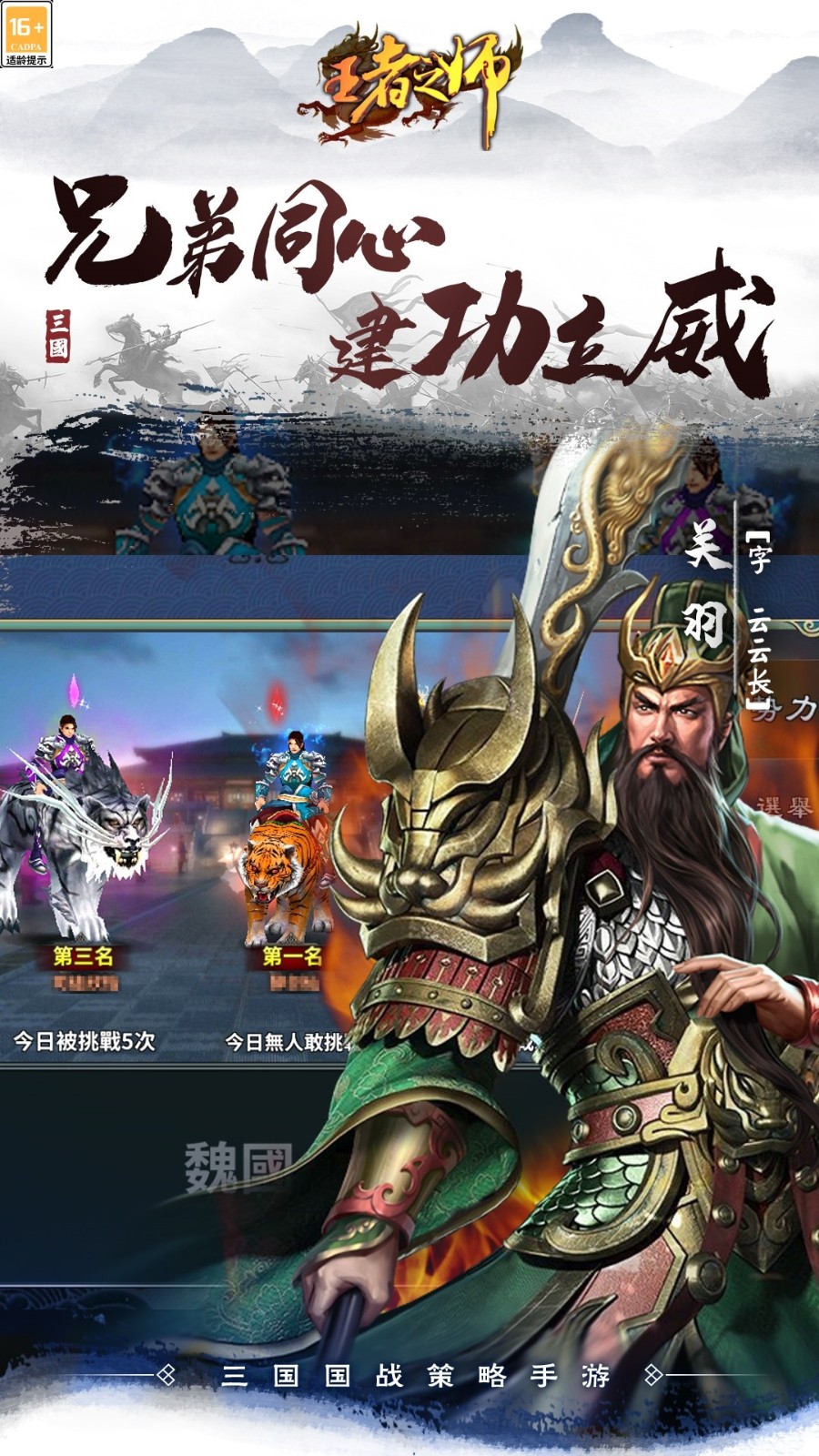 ����֮ʦ��������