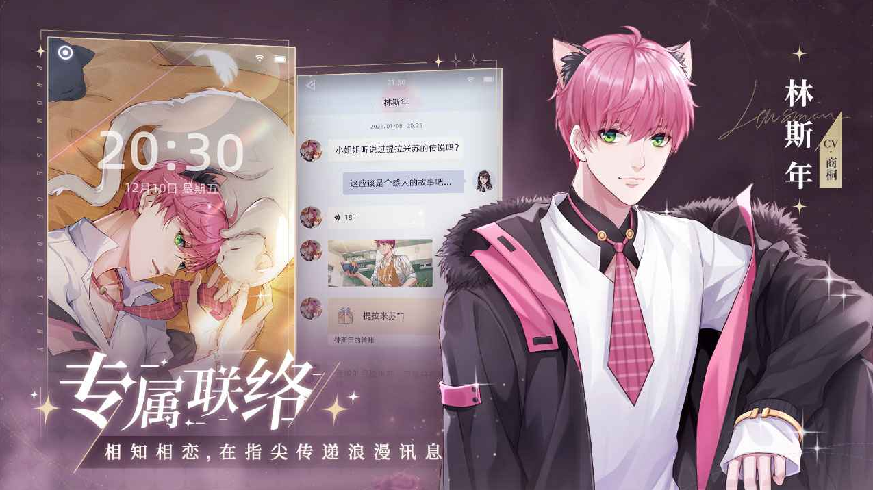 è֮��Լ�߾��ΰ�