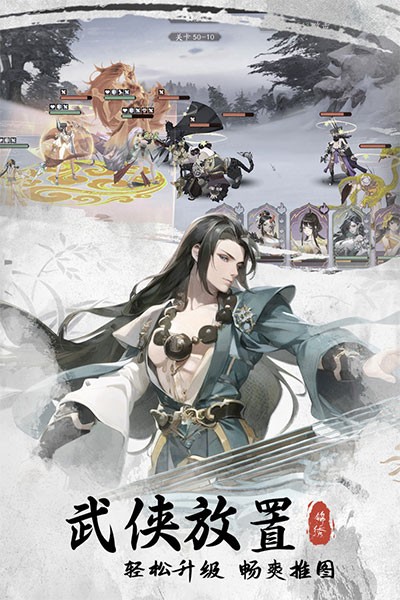 锦绣江湖0.1折下载