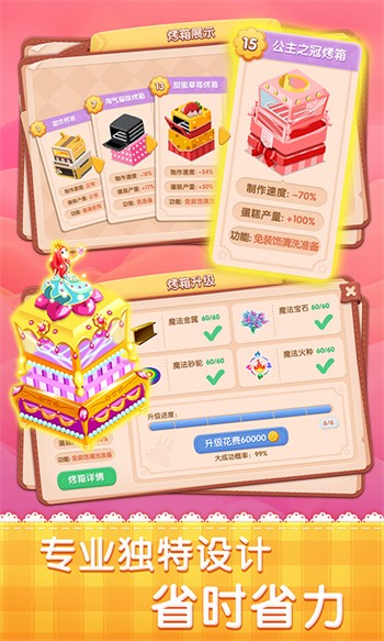 ���λõ�������޽�Һ���ʯ���ذ�װ