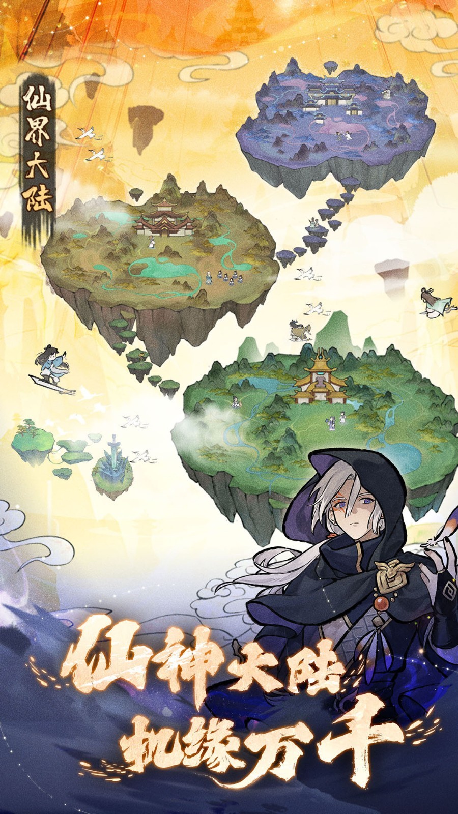 �ҵ�������ɫ���ڹ��������