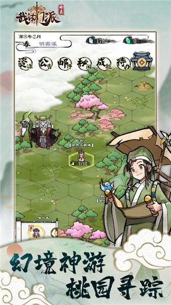 �ҵ�������ɫ������