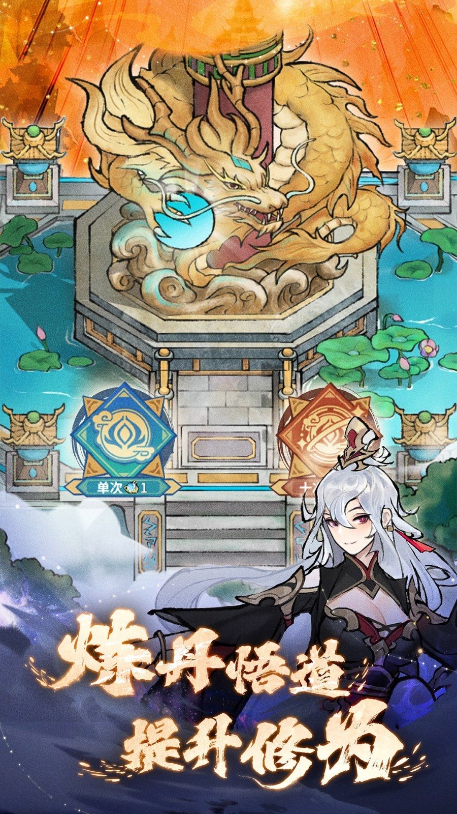 �ҵ�������ɫ�������������°�����