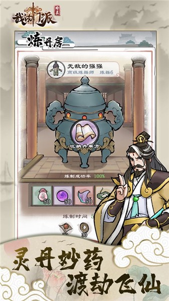 �ҵ�������ɫ������