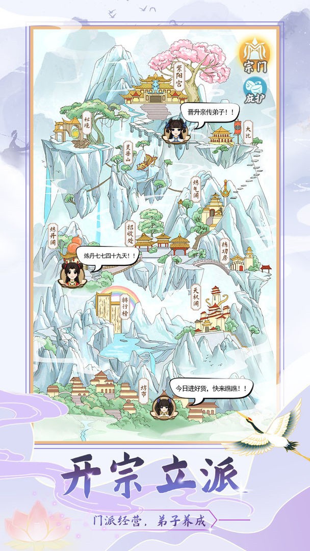 ��������ģ������ɫ������˼����������ذ�װ