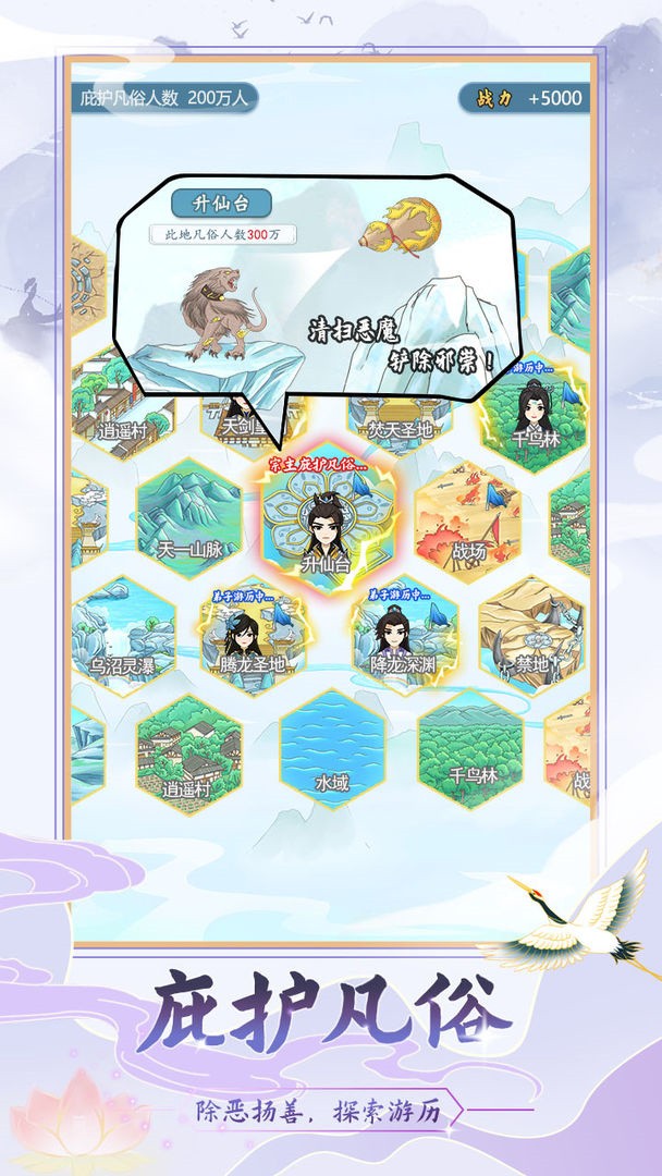 ��������ģ������ɫ������˼����������ذ�װ