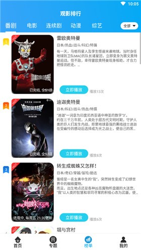 ��������ģ������ɫ�����޹�������