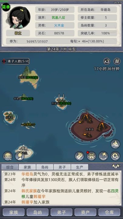 ���ɼ���ģ������ɫ�����޹��°�����