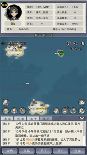 ���ɼ���ģ��������˼���°�