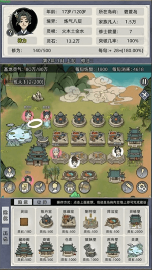 ���ɼ���ģ��������˼���°�