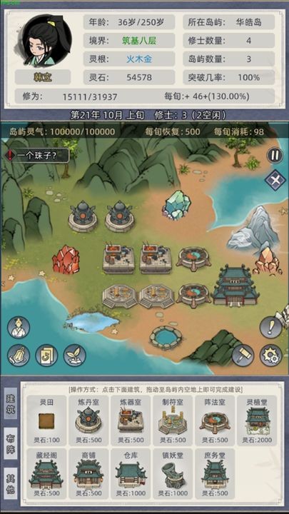 ���ɼ���ģ�������°�����