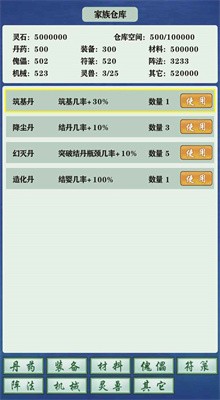 ���ɼ���ģ������ɫ������