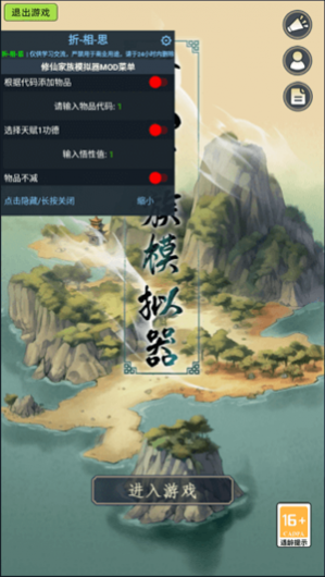 ���ɼ���ģ��������˼���°�