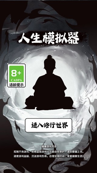 ��������ģ����������ֻ������ذ�װ