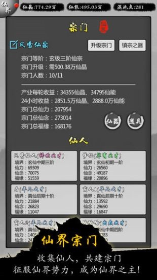 ��������ģ������ɫ�����°��޹������ذ�װ