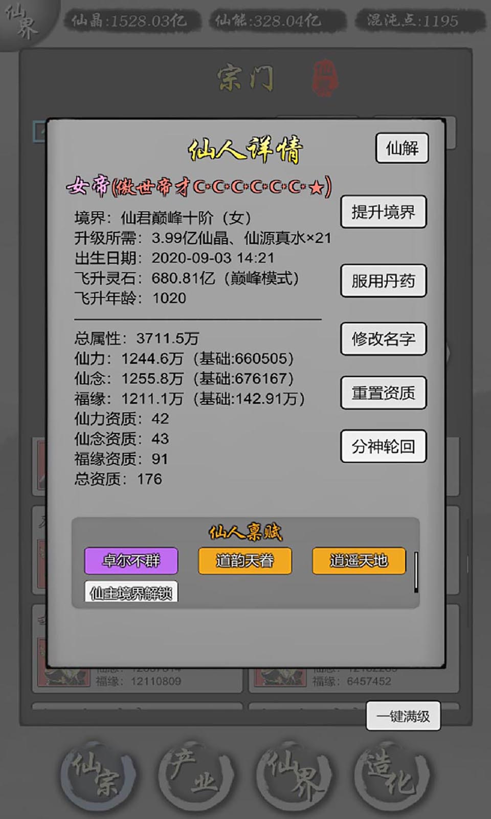 ��������ģ�������ιٷ�����