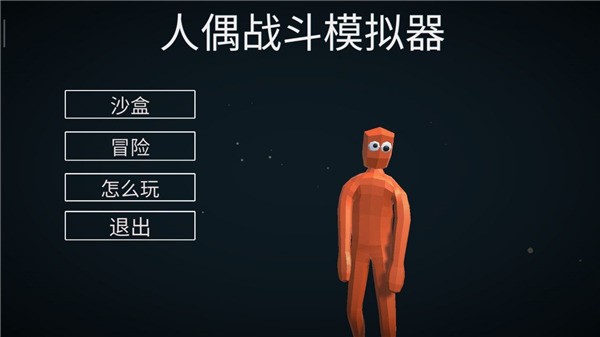 ��żս��ģ������ɫ�����ò˵�����