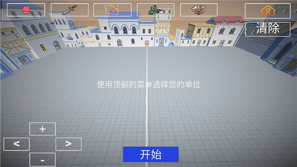 ��żս��ģ������ɫ�����ò˵�����