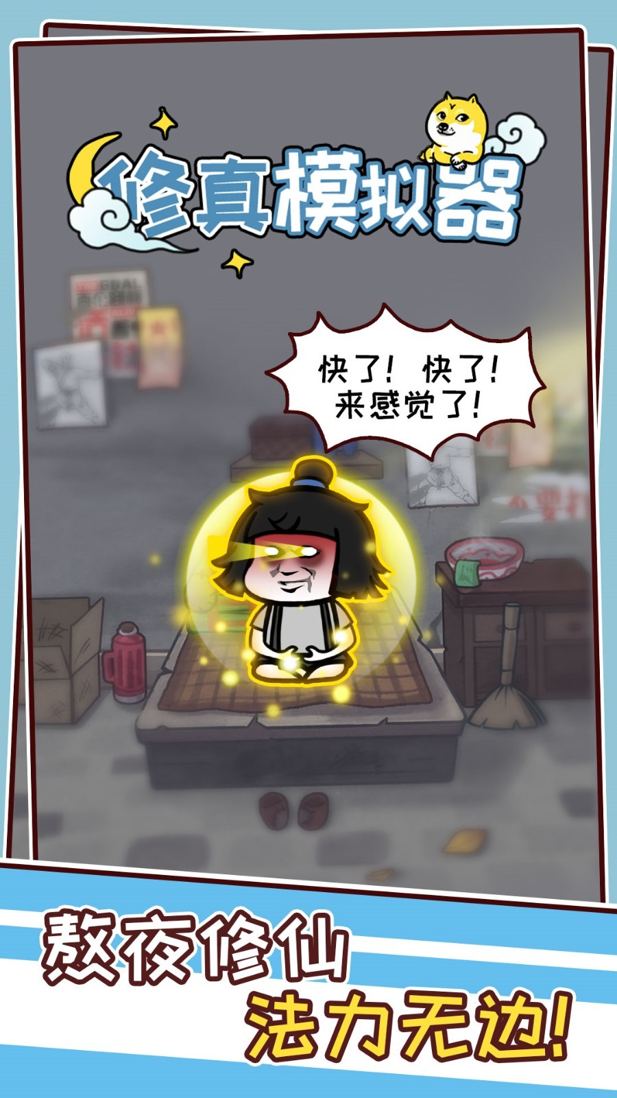 ����ģ������������������ʯȥ��治��ʵ������