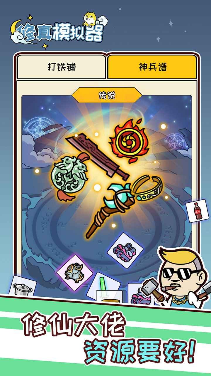 ����ģ������Ϸ�������°�