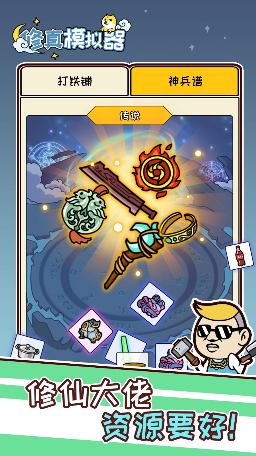 ����ģ������ɫ����������������������ȴ����