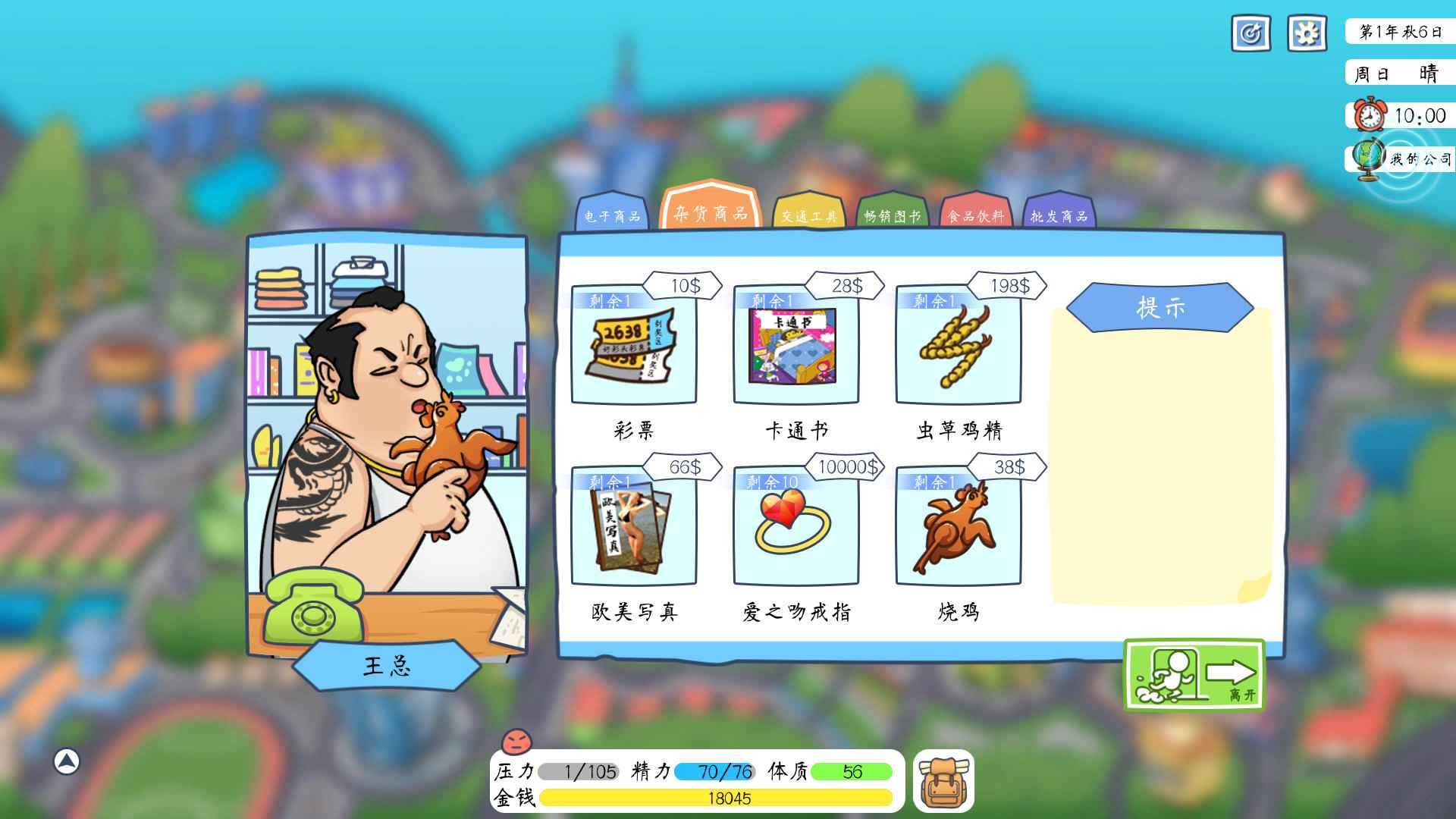 ��ҵģ�����ڹ�������