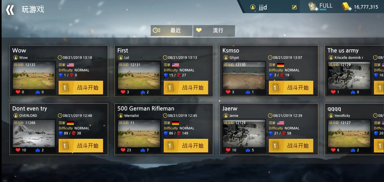 ��սǰ��ģ������ɫ�����޽������