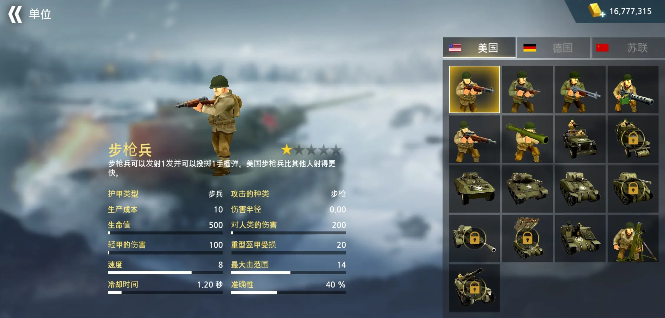 ��սǰ��ģ�����ڹ������޽������