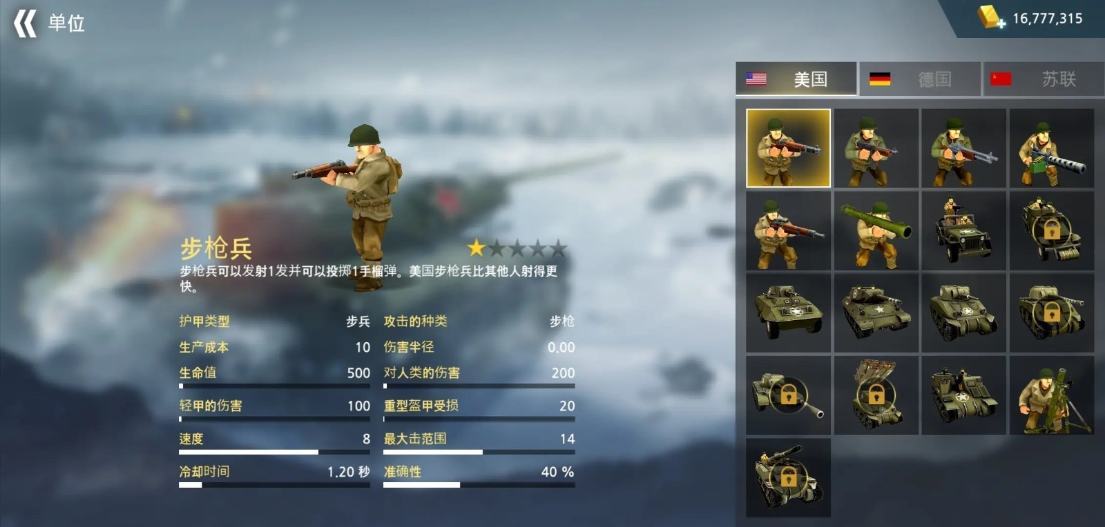 ��սǰ��ģ������ɫ�����޽������°�����