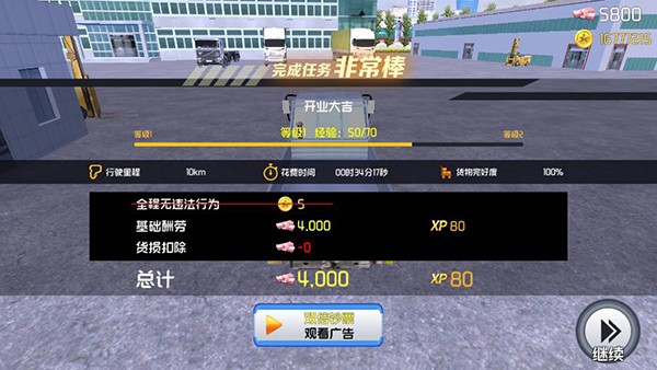 �п�֮������ģ������ɫ���������޳�Ʊ