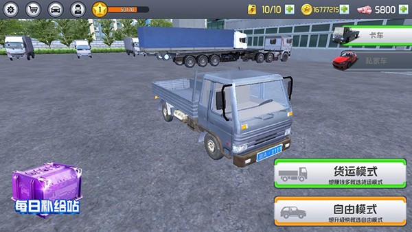 �п�֮������ģ������ɫ���������޳�Ʊ