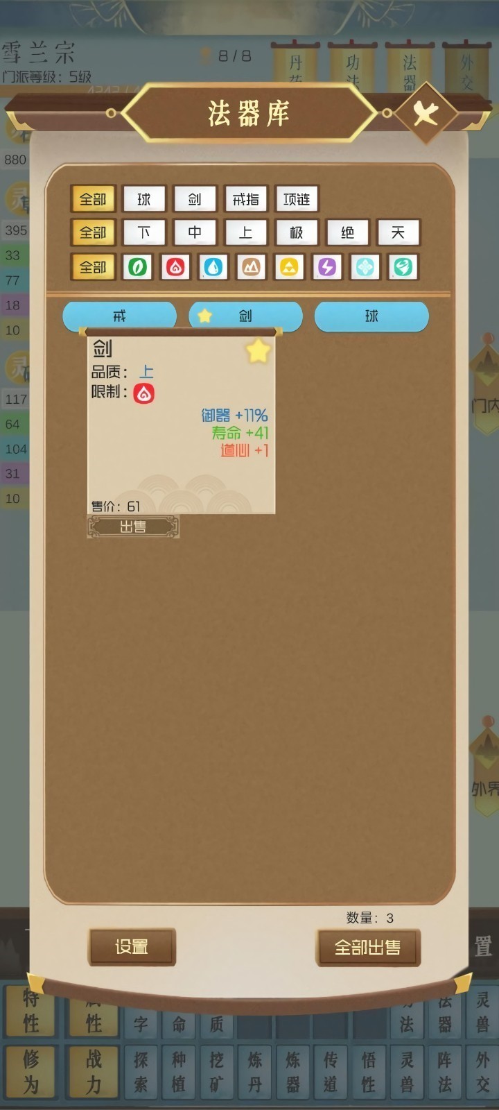 ����ģ��������˼��ɫ������