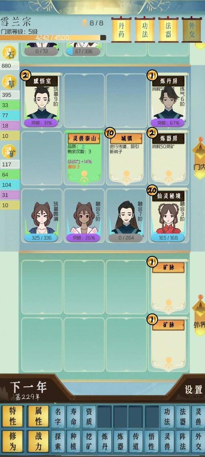 ����ģ�����ڹ������޵�ҩ����