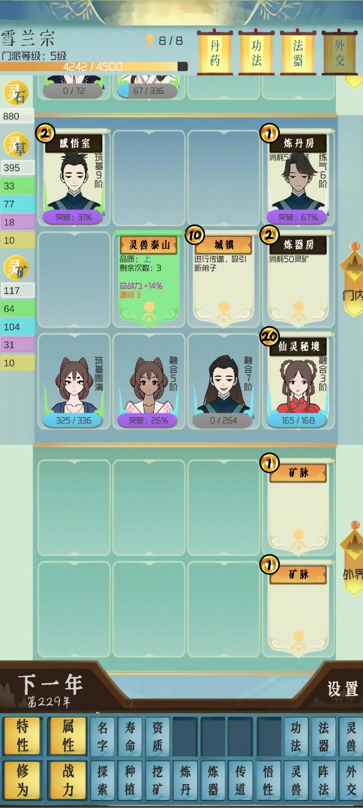 ����ģ������ɫ��������ʯ