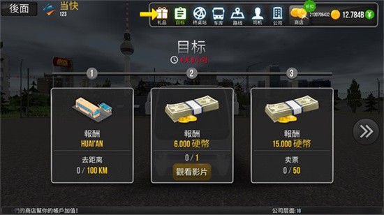 ������˾ģ������ȸ��¼���İ�����