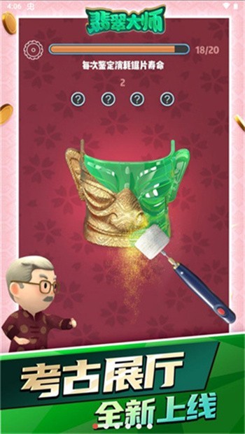 ����ʦ��ɫ������˼���ò˵�����