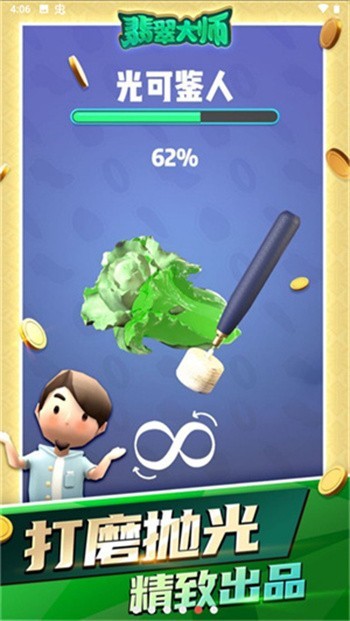 ����ʦ��Ϸ��ɫ���������ײ˵�����