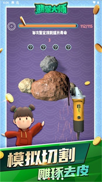 ����ʦ��ɫ������˼���ò˵�����