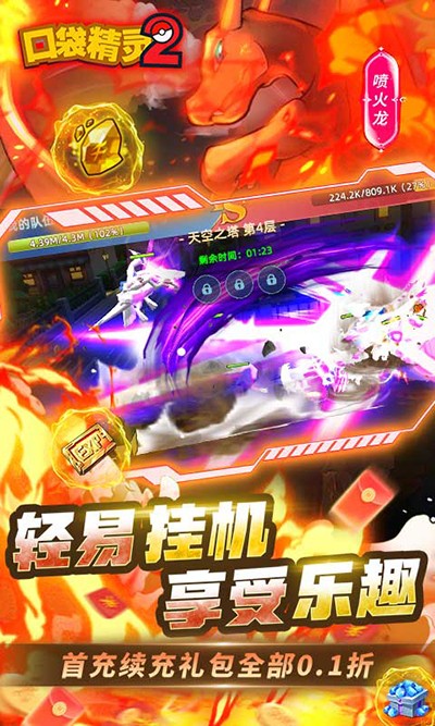 �ڴ�����2���ذ�װ