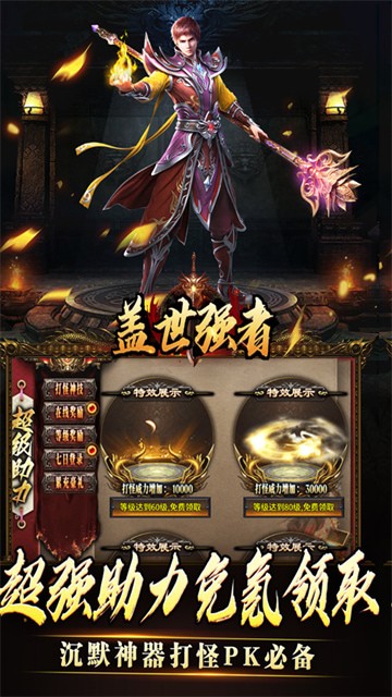 ����ǿ�߹ٷ�����