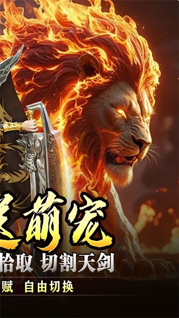 抖音盖世强者传奇