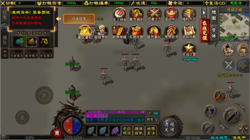 抖音盖世强者传奇