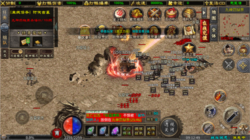 抖音盖世强者传奇